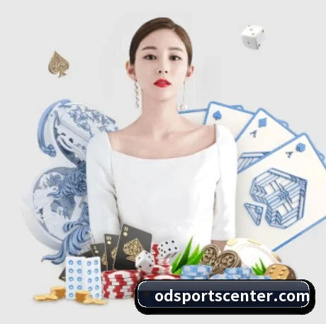 OD体育 APP 界面